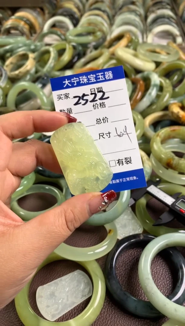 【闪购商品】蛇纹石玉颈饰未镶嵌2522