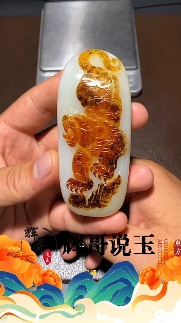 未镶嵌和田玉挂件