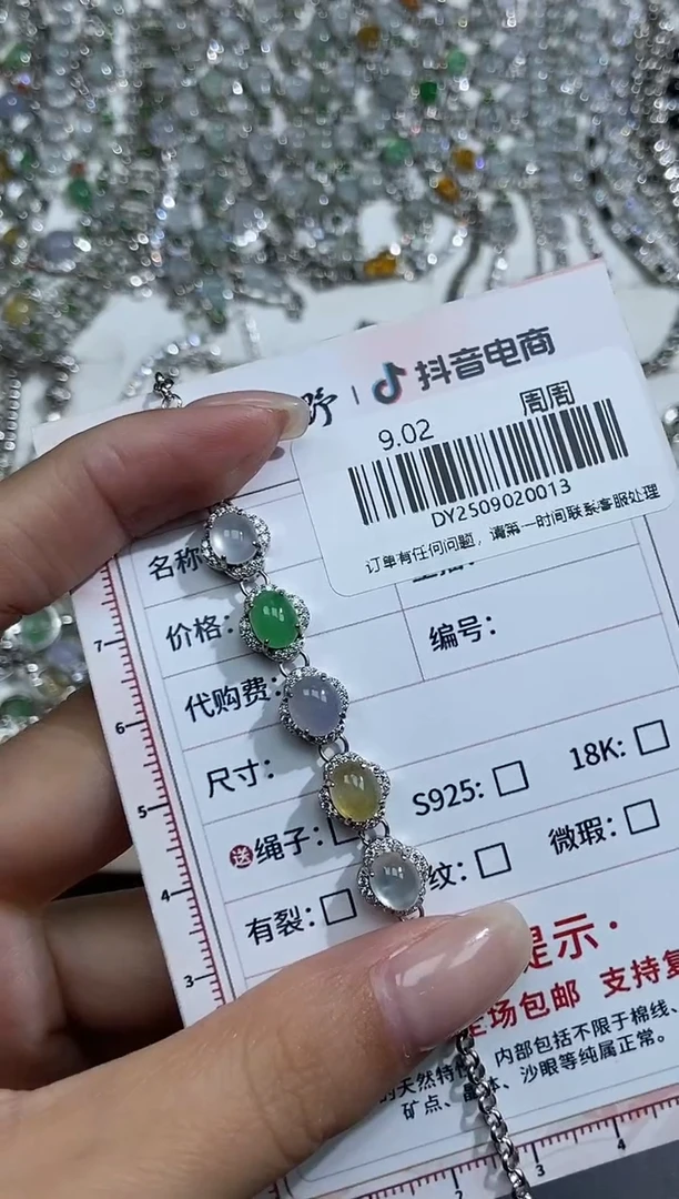 未镶嵌定制翡翠天然翡翠A货13