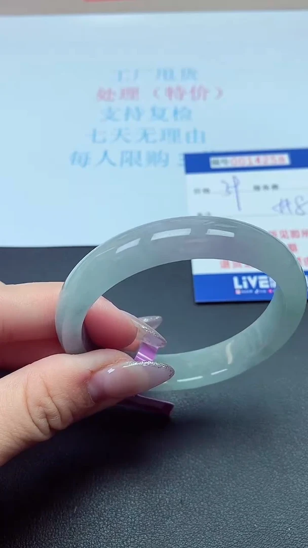 以实物为准0014258