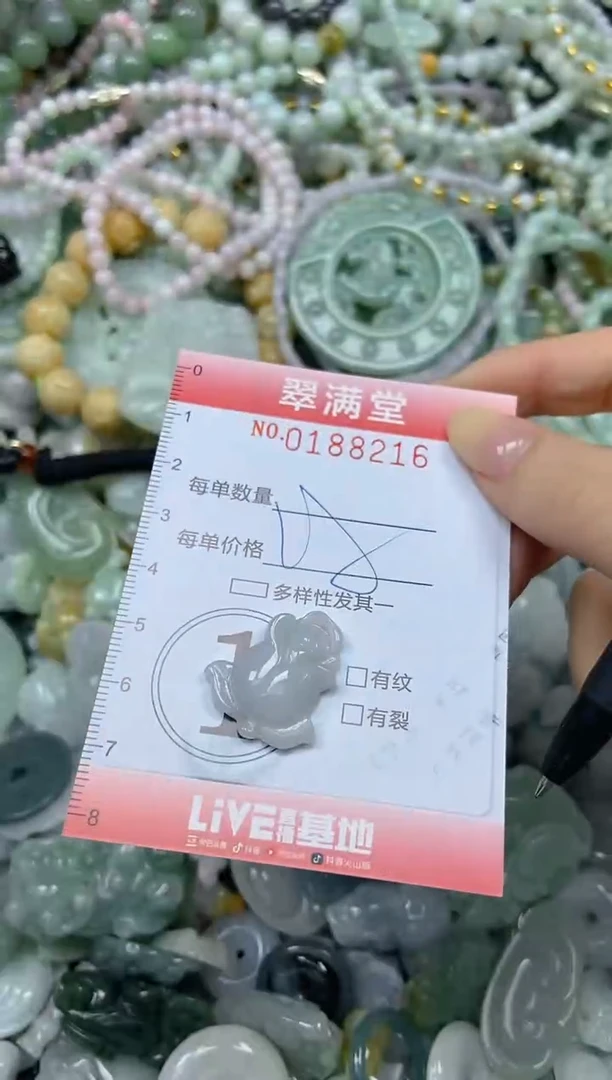 颈饰未镶嵌翡翠闪购0188216