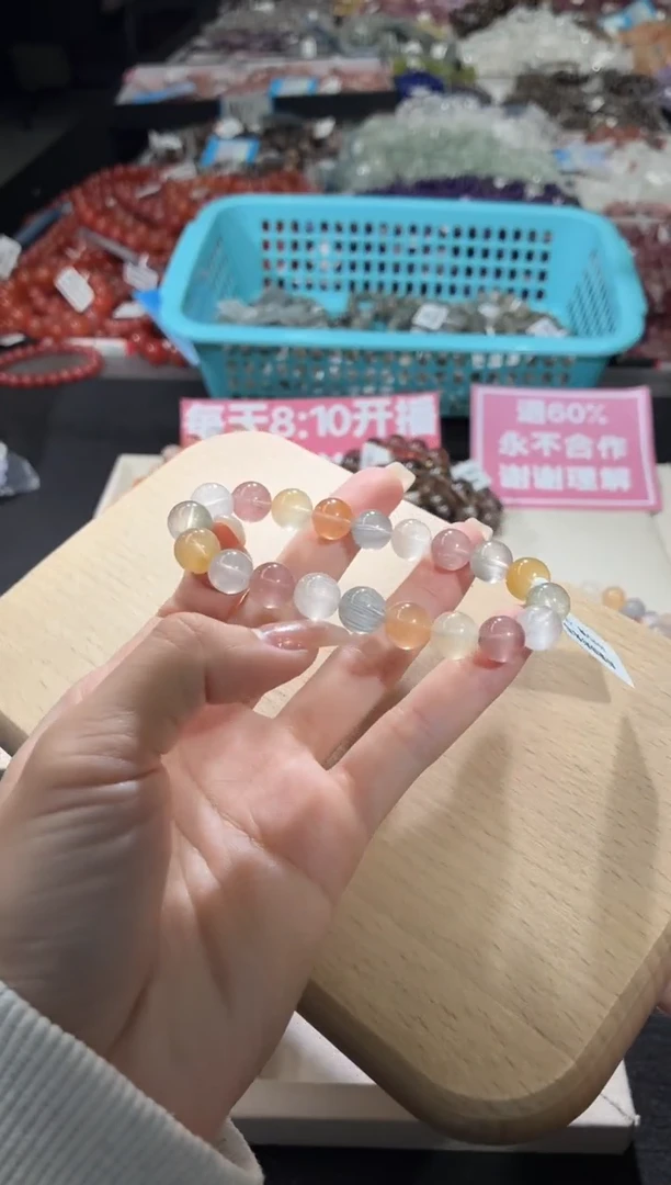 未镶嵌手链水晶361号 多样性发一U  9+