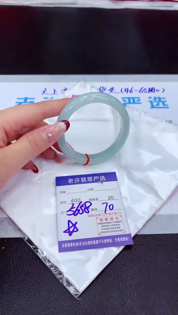 【闪购商品】翡翠手镯未镶嵌1111111111