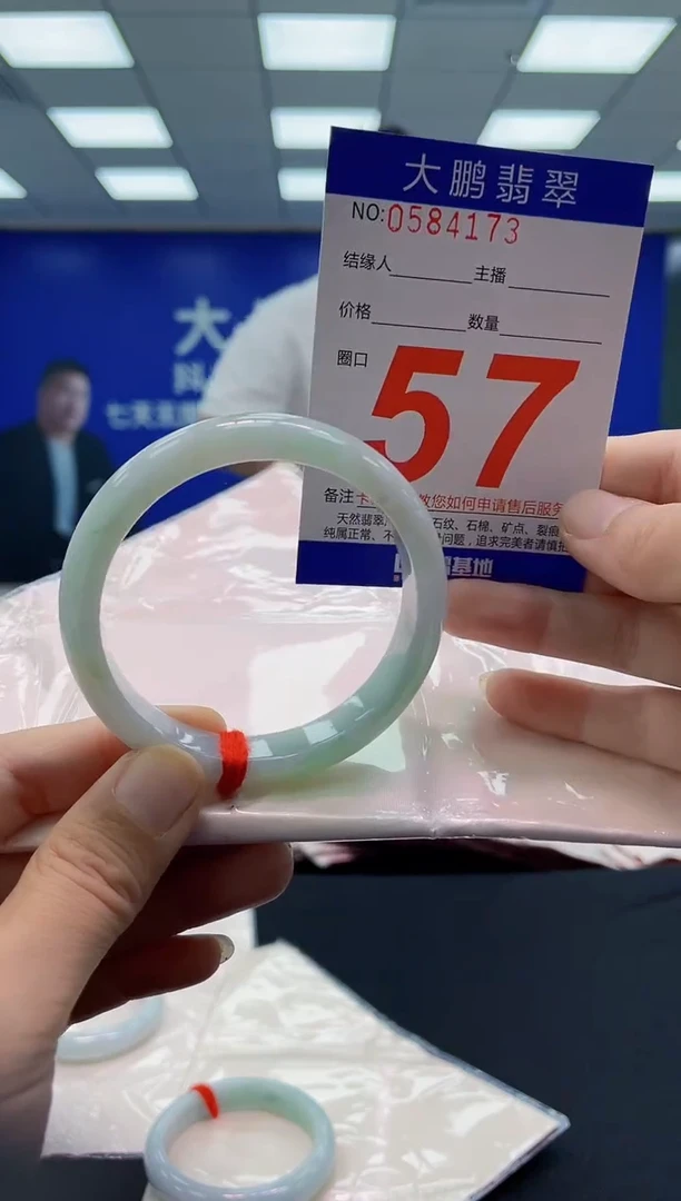 未镶嵌手镯翡翠 AAAAAAAAAA