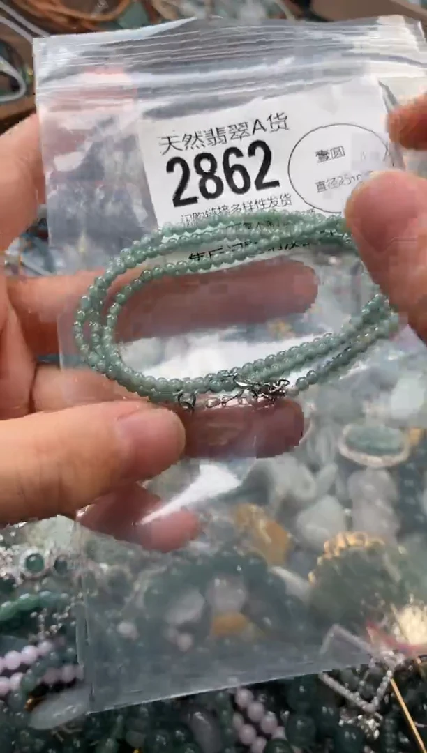 颈饰未镶嵌翡翠翡翠2862