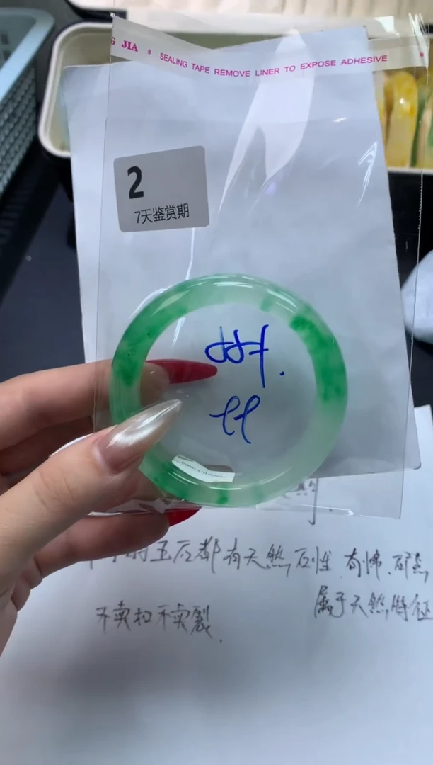 未镶嵌手镯石英质玉2