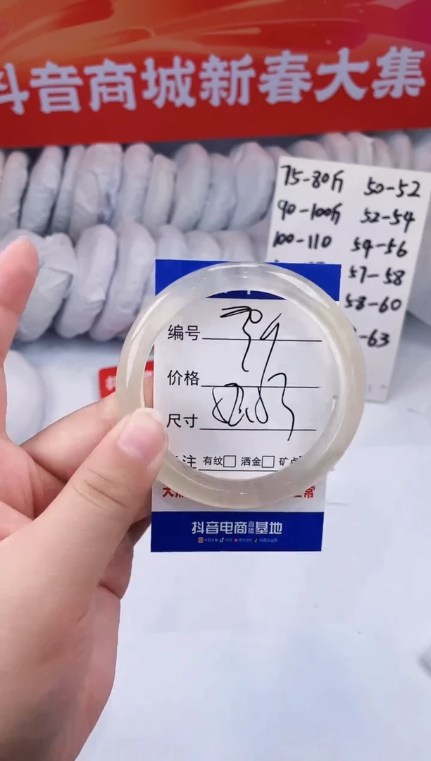 【闪购商品】石英质玉手镯未镶嵌香槟金-52