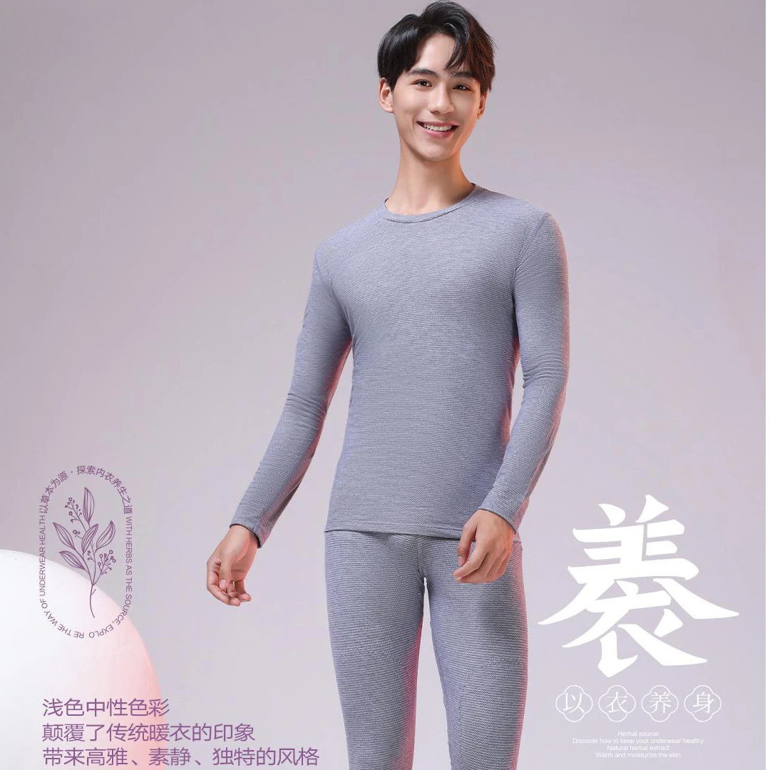 S651    藏红花滋养衣情侣保暖套装-男士