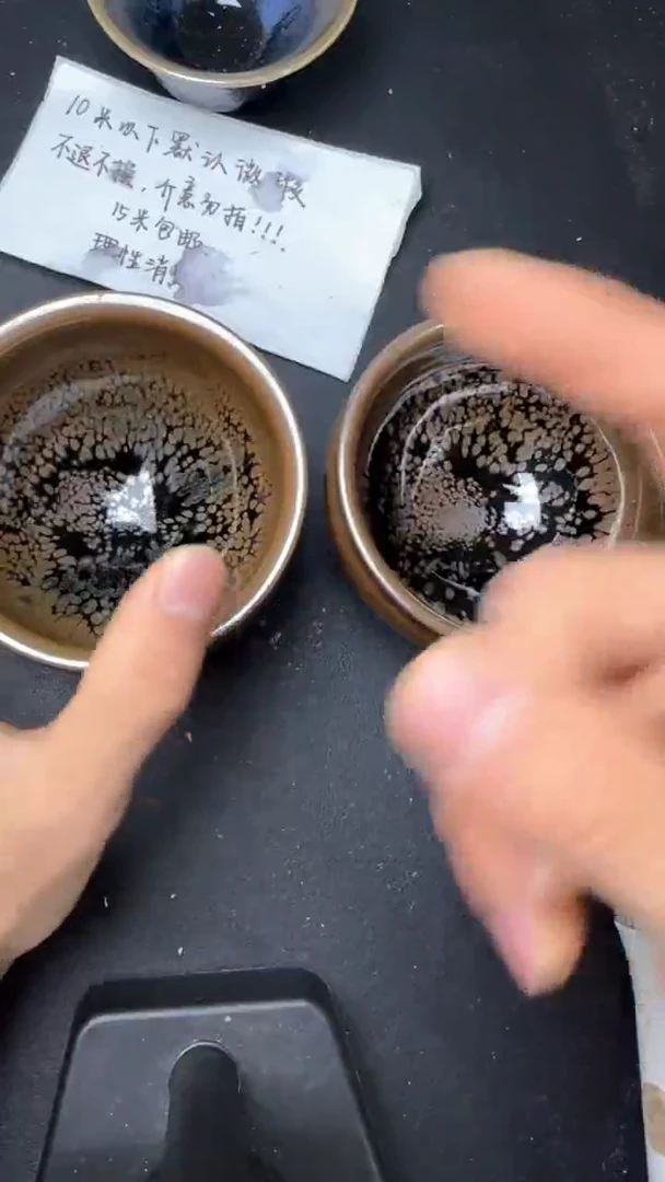 【闪购商品】茶盏建窑建盏微瑕茶器131