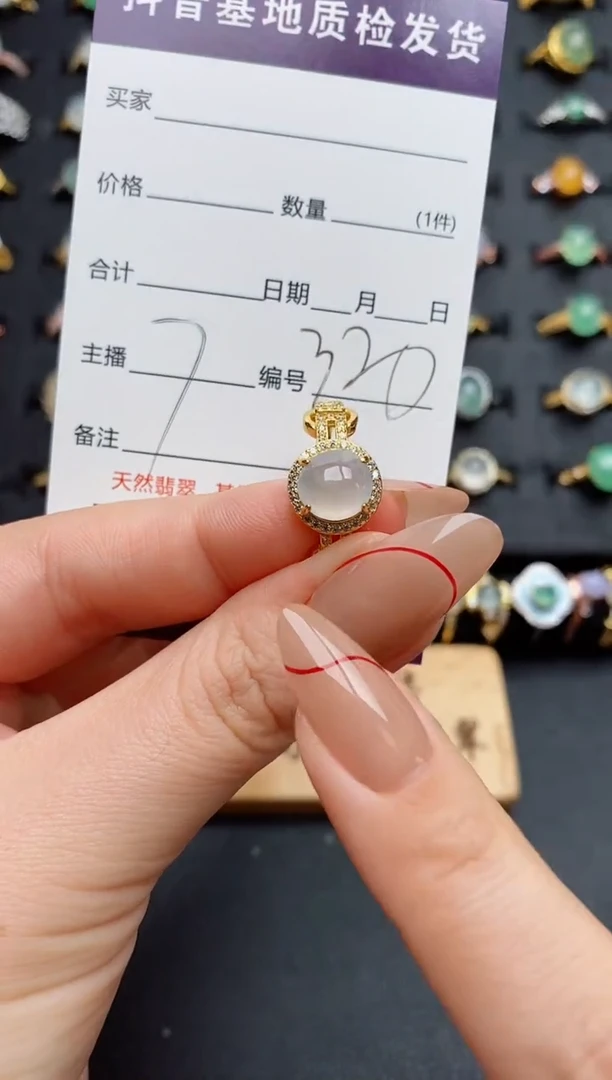 银S925镶嵌戒指翡翠.