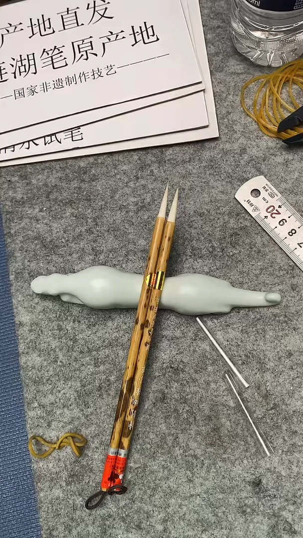 2支细锋纯羊毫0.5-2.5