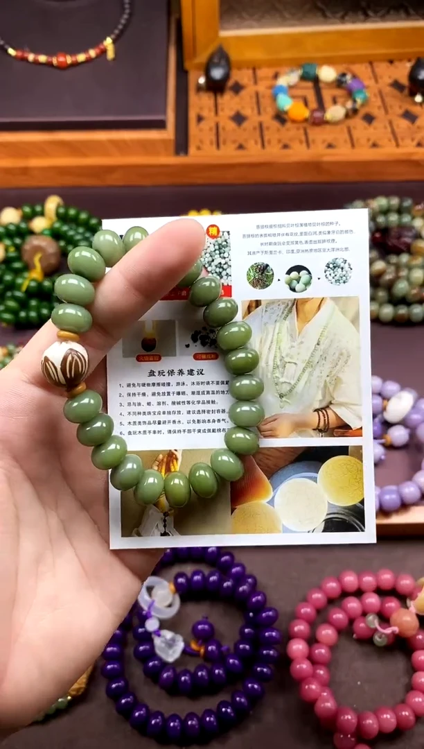 白玉菩提手串青绿菩提单圈 福利