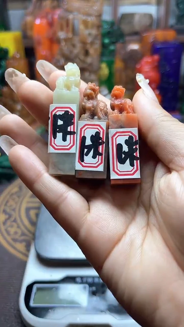 寿山石印石纯天然石料（一单一方，随机发）