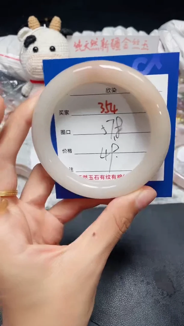 手镯石英质玉未镶嵌354