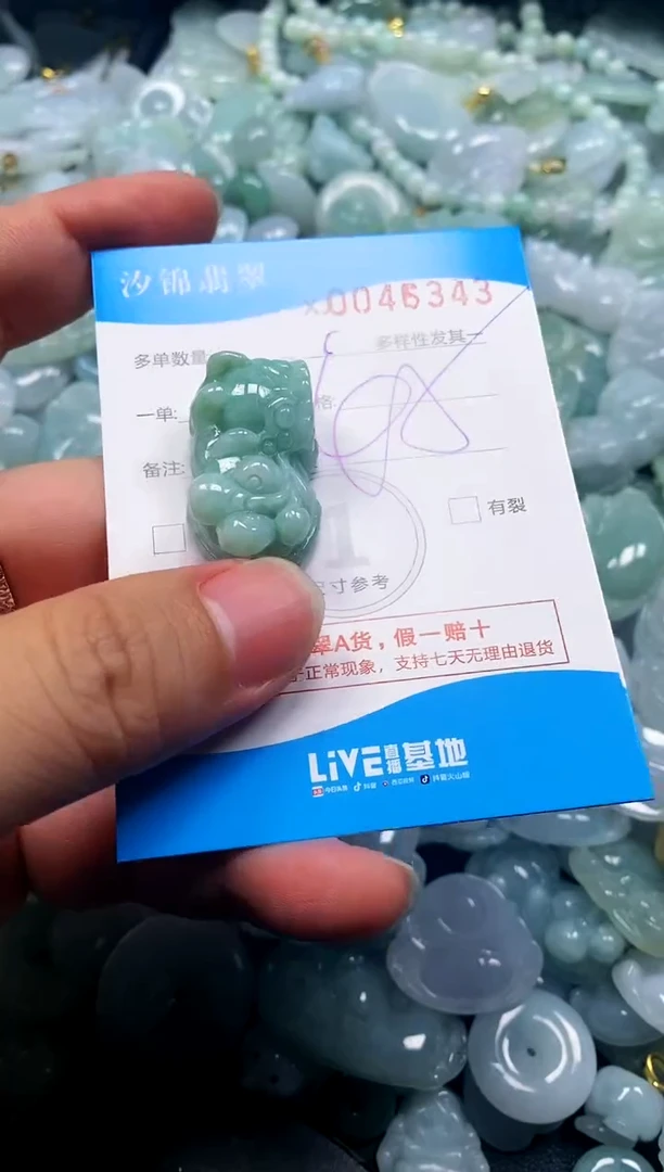 颈饰未镶嵌翡翠闪购商品0046343