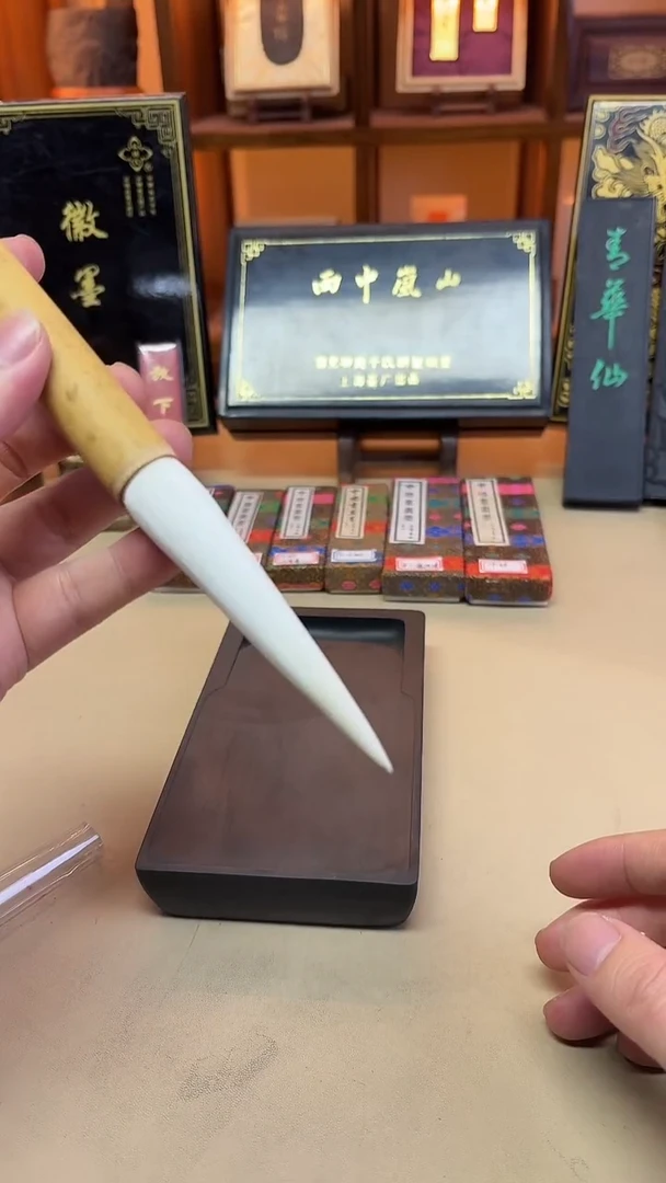 湖笔 纯羊毫笔 出锋8.8口径1.6 一支