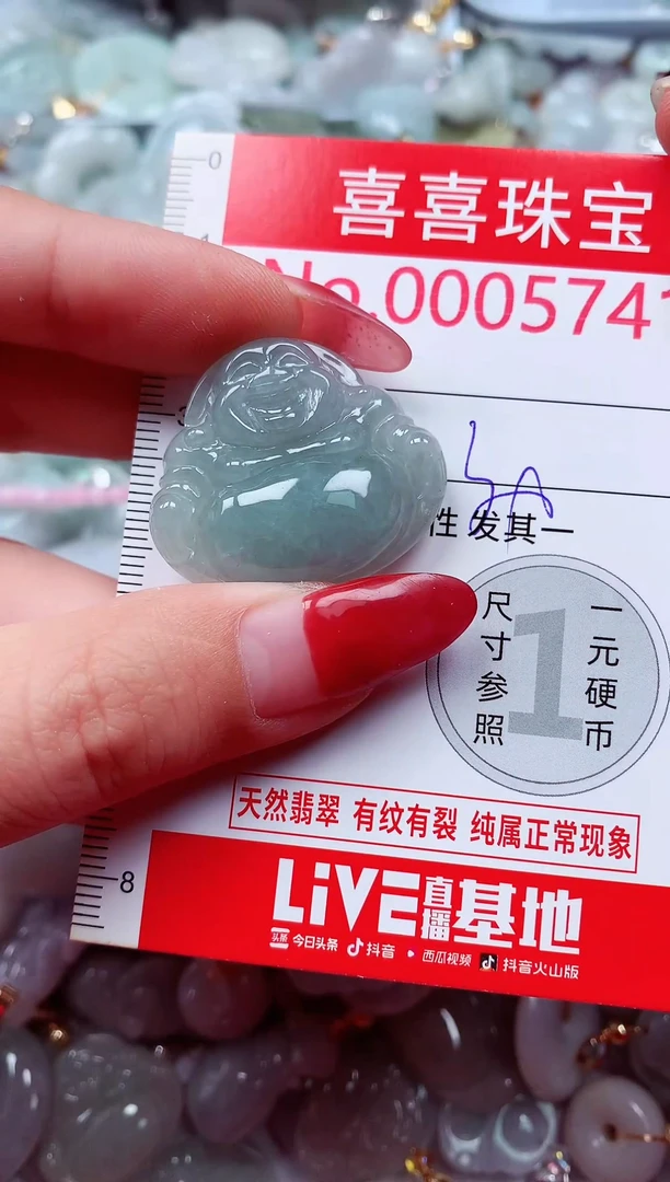 吊坠(不含链)未镶嵌翡翠5741