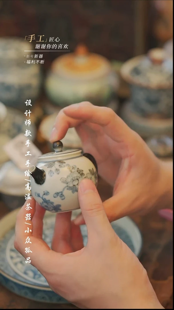 【溯本】瓷片***瓷片870