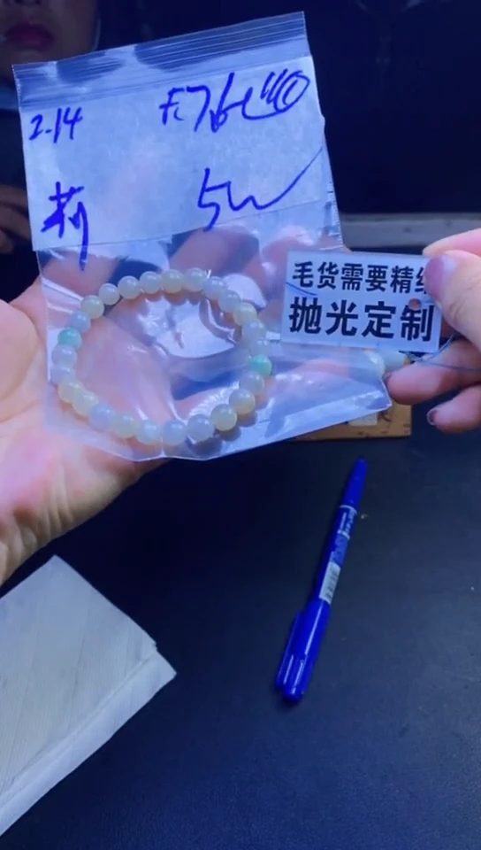 【闪购商品】定制翡翠未镶嵌天然缅甸翡翠A货，拍一发一