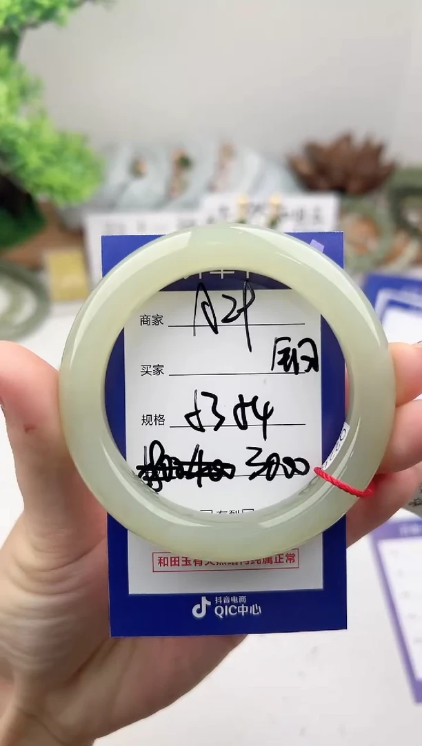 未镶嵌手镯和田玉微色差A29