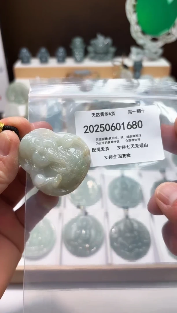 翡翠未镶嵌颈饰闪购商品8号店20025006012