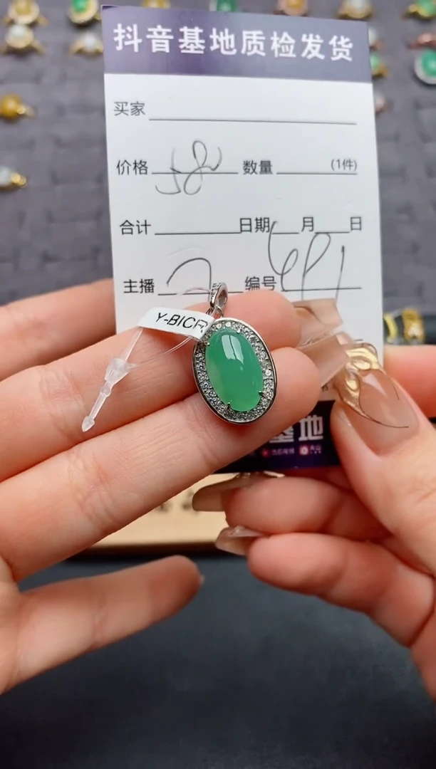 颈饰银S925镶嵌翡翠.