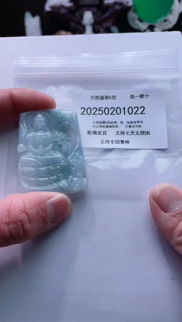 【闪购商品】翡翠颈饰未镶嵌闪购商品8号店20025002002