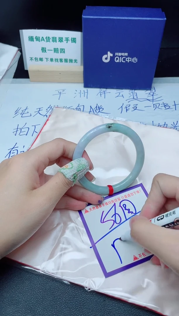 定制翡翠未镶嵌我