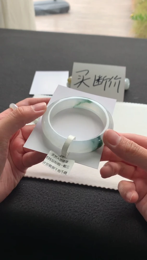 未镶嵌手镯翡翠54正圈买断Y2965
