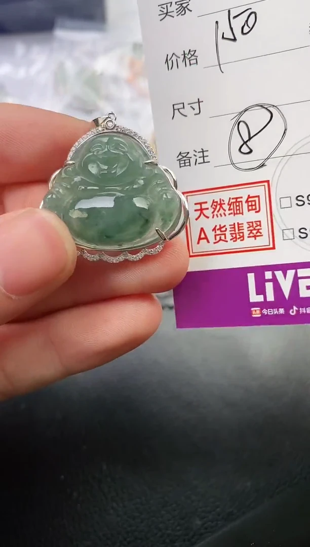 颈饰银S925镶嵌翡翠星***瘾挂件