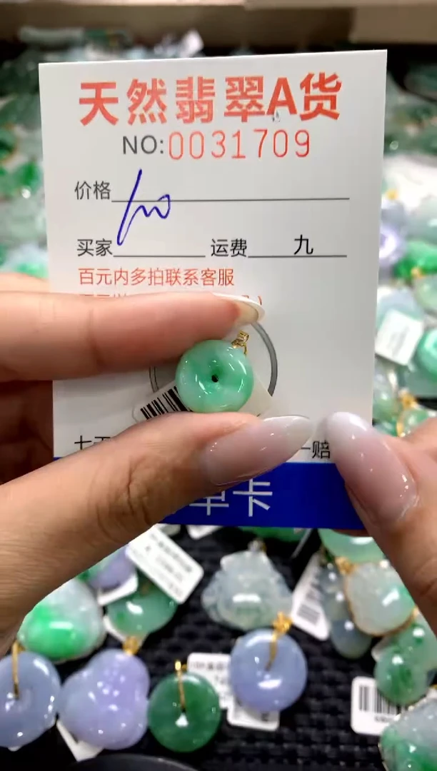 颈饰18K金镶嵌翡翠11111111111111111