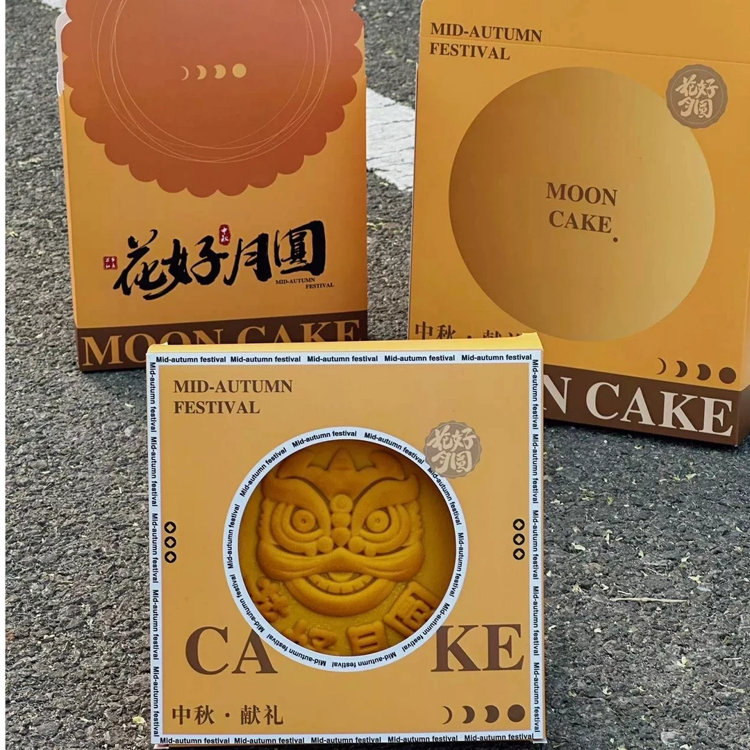 【爆品回归】花好月圆大月饼试吃装