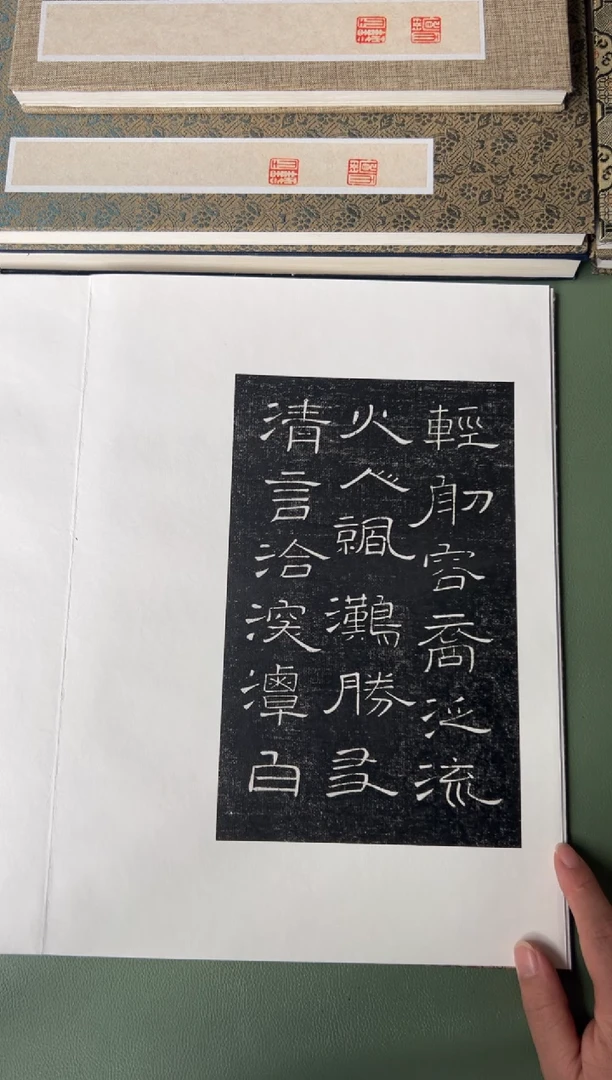 拓片用纸其他拓片