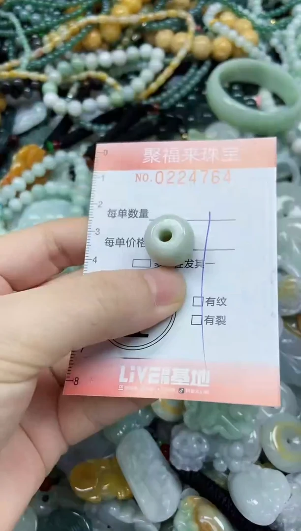 未镶嵌挂件翡翠闪购0224764