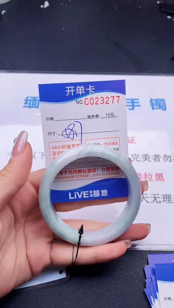 翡翠手镯未镶嵌77拍哪个图片就是发哪个