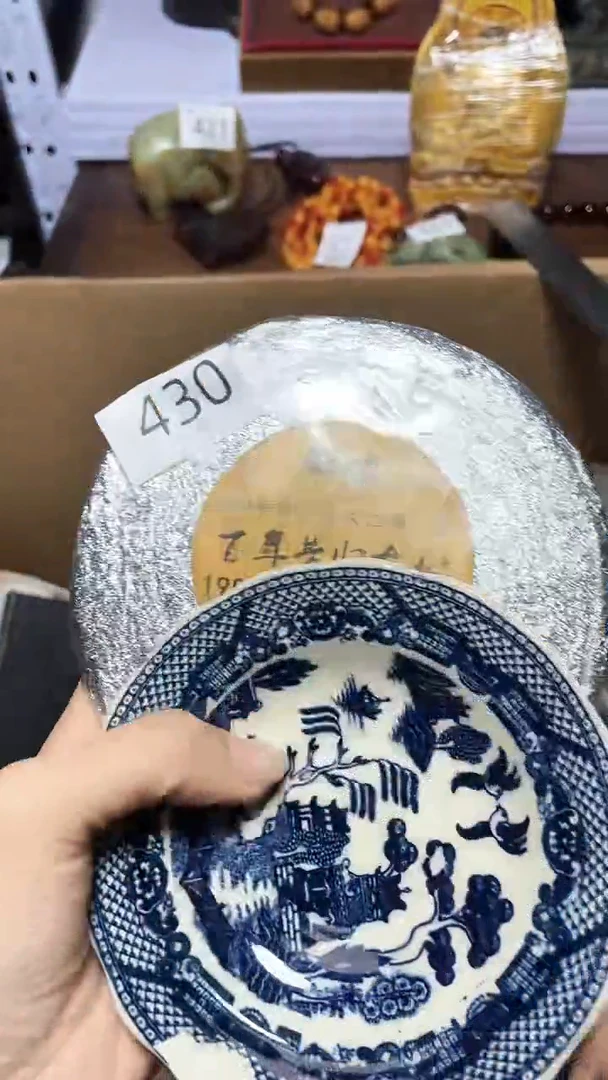 【闪购商品】瓷器碎片瓷器碎片