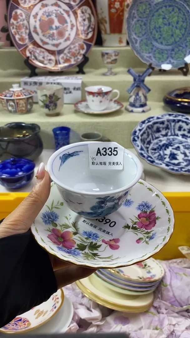 件爱*肉瓷片 默认微瑕 完美慎入335-390