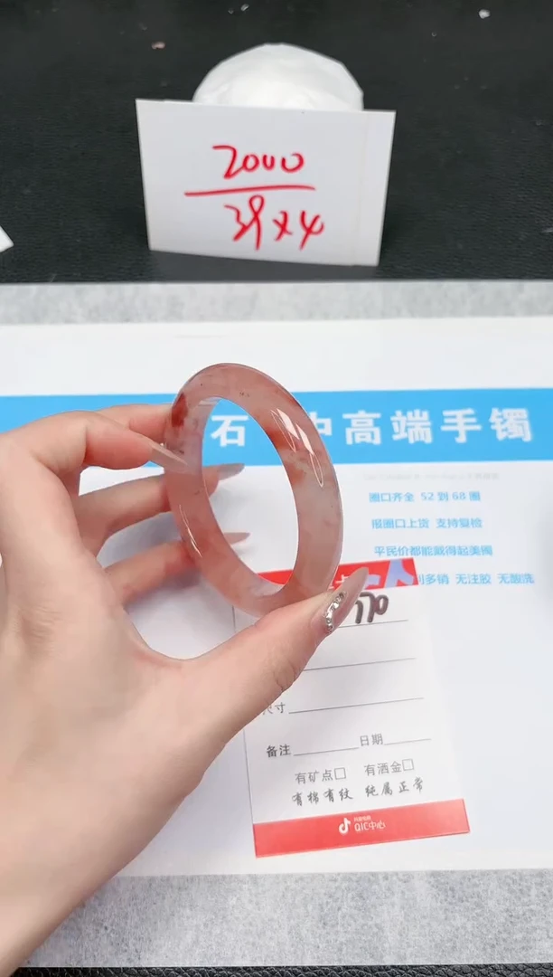 【闪购商品】石英质玉手镯未镶嵌770-61