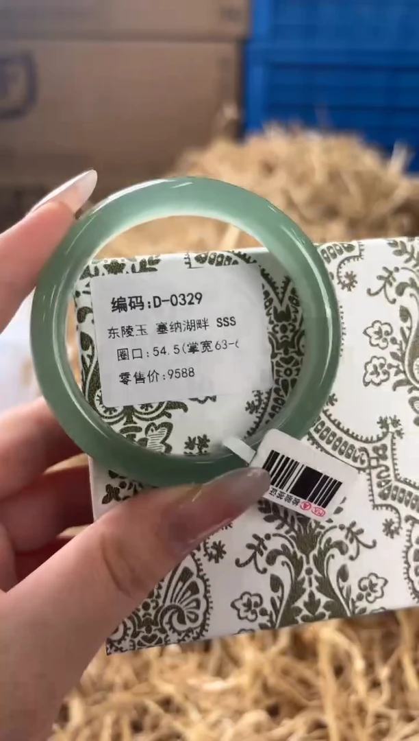 未镶嵌手镯石英质玉D-0329