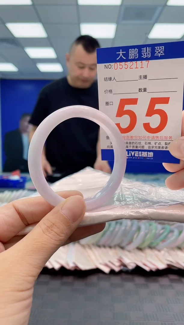 翡翠手镯未镶嵌AAAAAAAA