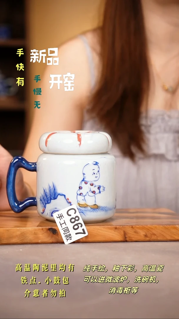 其他C867陶然集器瓷器