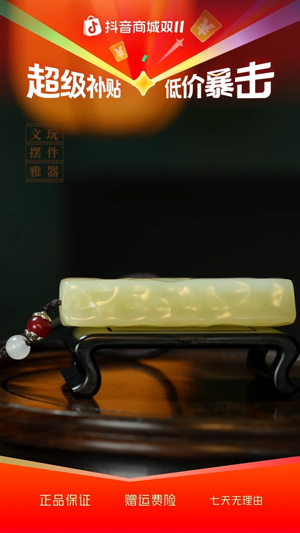 玉《小奶酪》手把件摆件