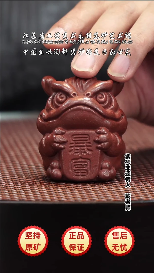 茶壶紫砂紫砂紫砂紫砂紫砂紫砂紫砂