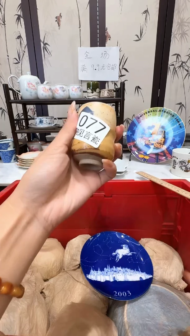瓷片a****惜谢谢亲亲的选购
