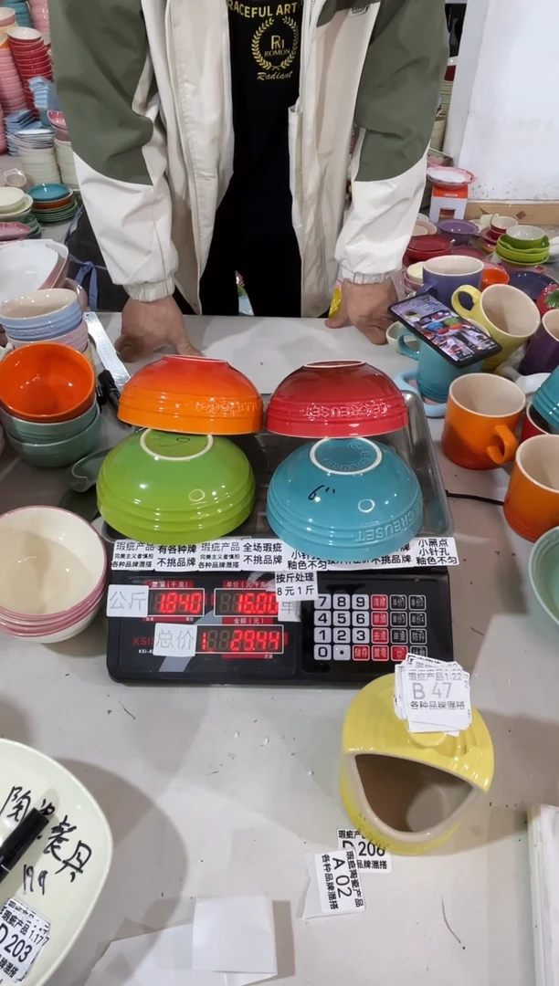 【闪购商品】其他瓷片微瑕陶瓷餐具家用B47