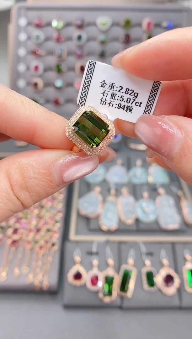 18K金镶嵌戒指碧玺5.07