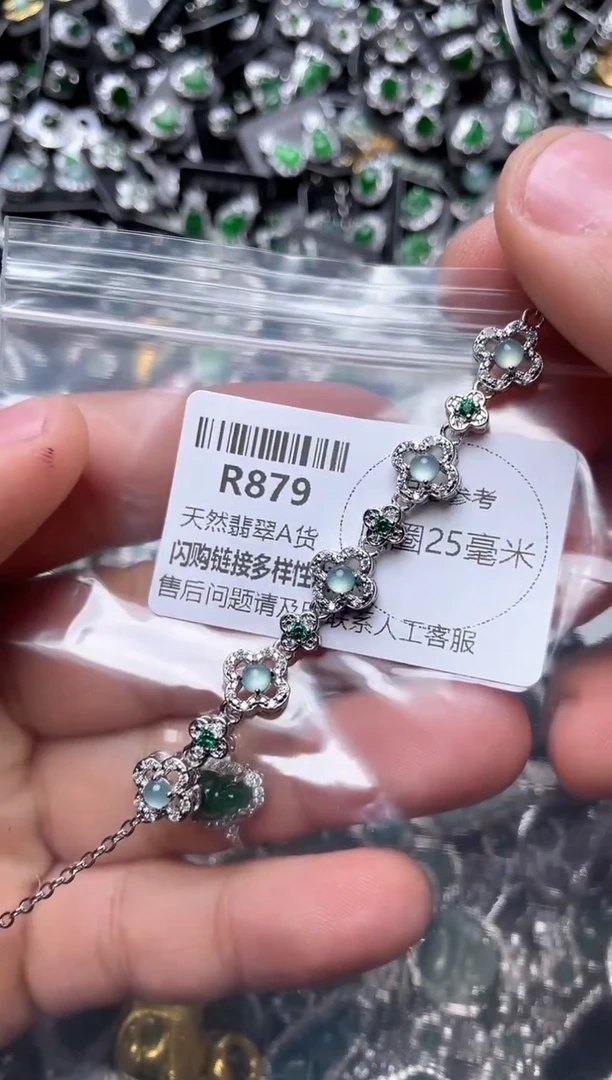 翡翠未镶嵌颈饰R879手链