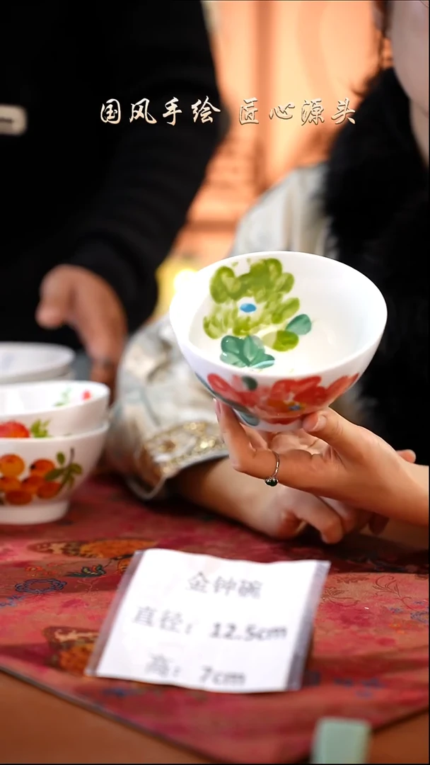 陶瓷景德镇高温釉中彩金钟碗直径12.5高7 牡丹