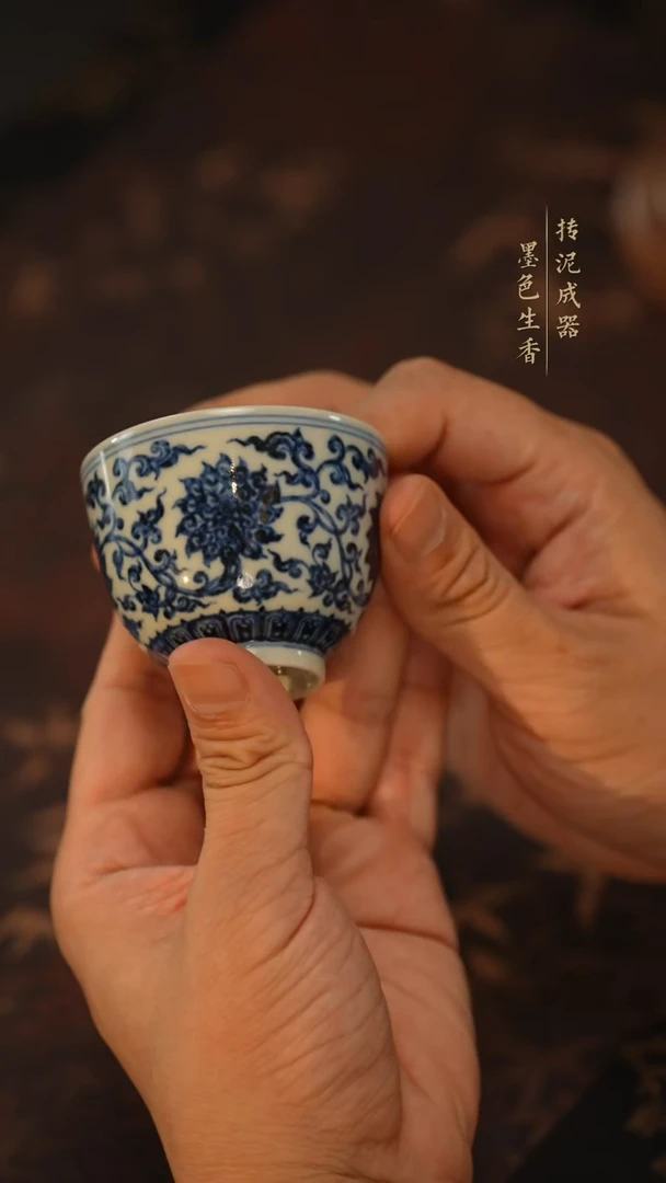 七*              舜瓷