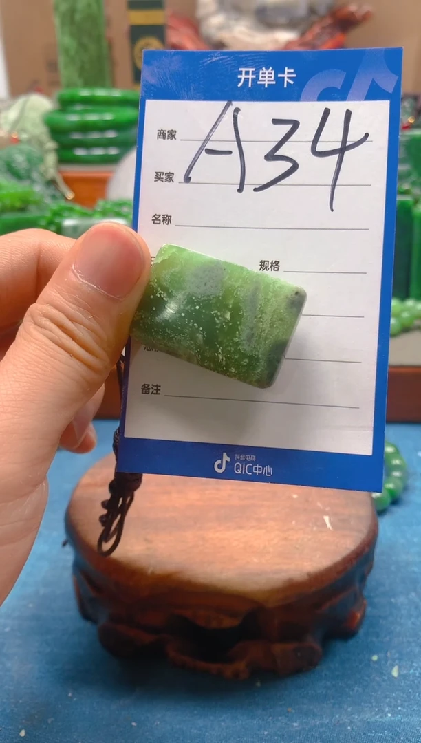 未镶嵌和田玉珠宝半成品1